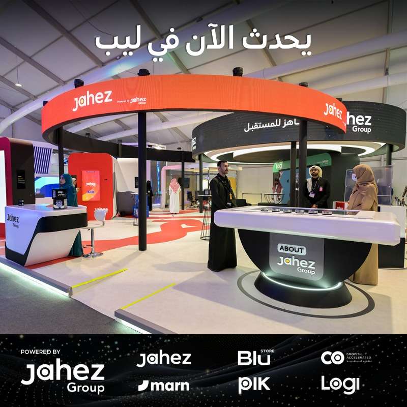https://marn.com/blog/wp-content/uploads/JAHEZ-LEAP.jpg
