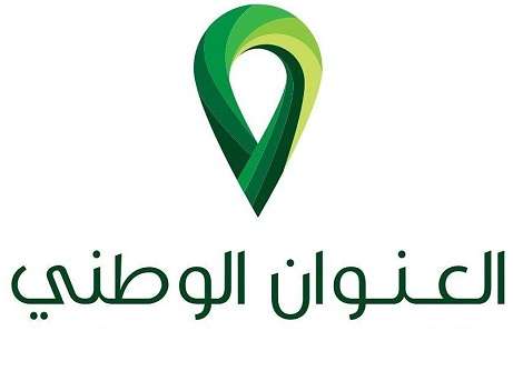https://marn.com/blog/wp-content/uploads/كيف-اطلع-العنوان-الوطني.jpg