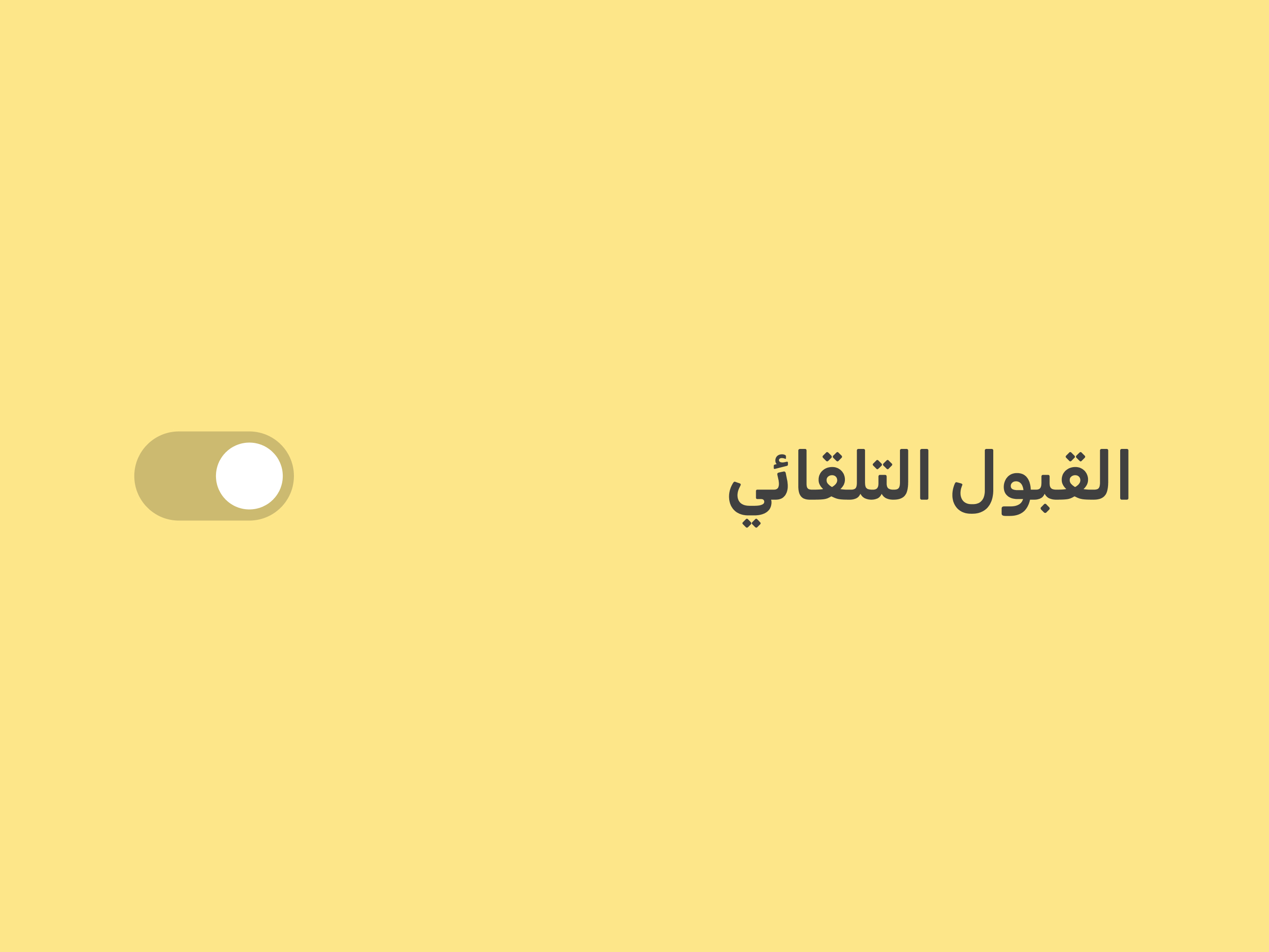 orderstation autoaccept.jpg