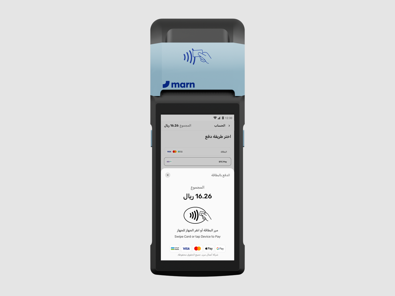 pay anywhere